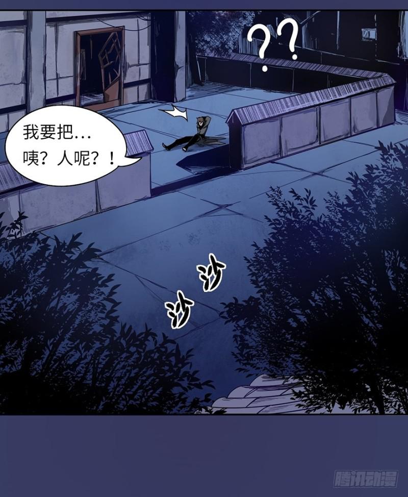 血麻雀52