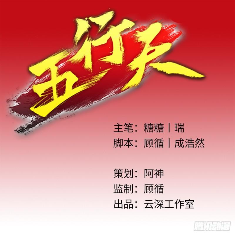 楼兰0