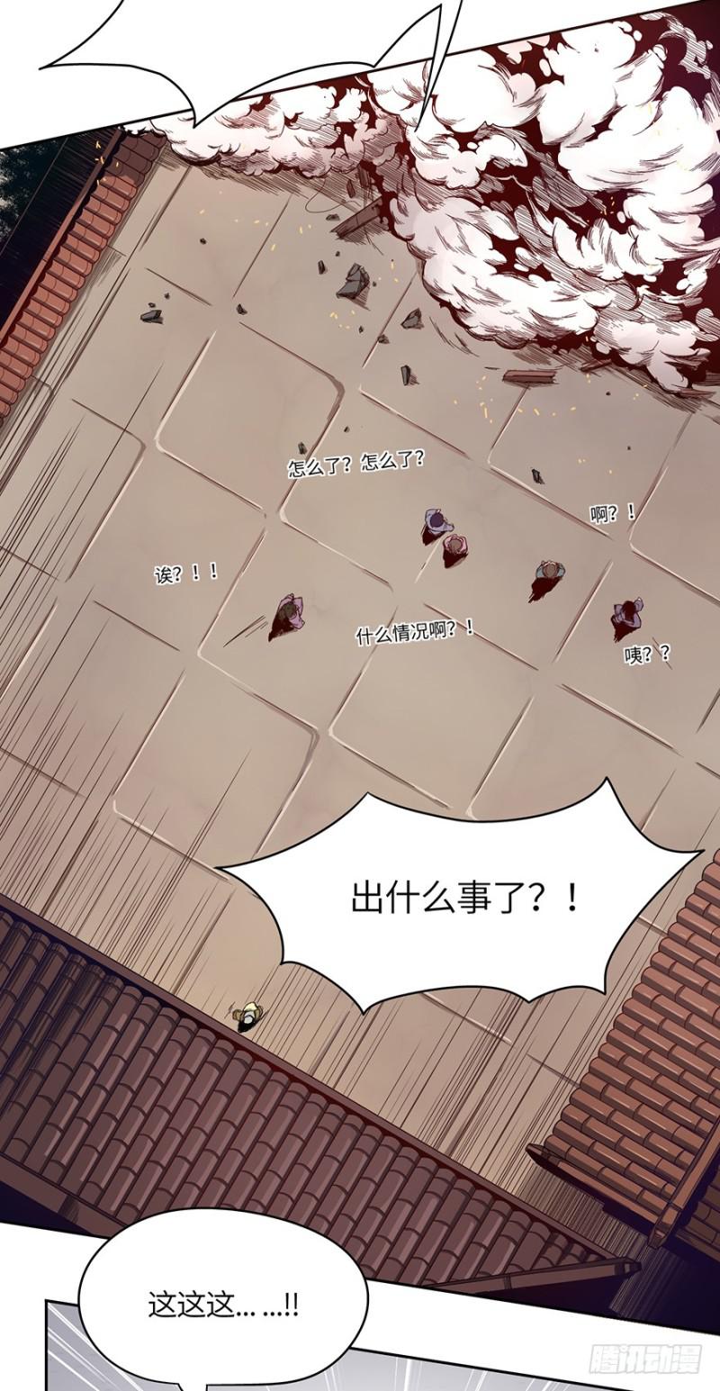 血绷带6