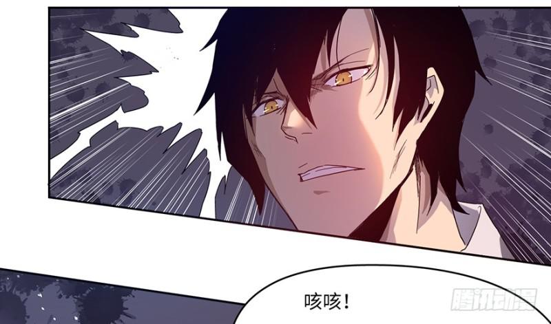 血绷带26