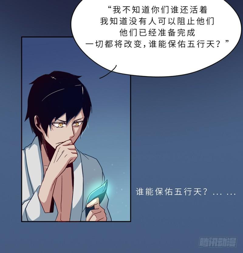 血绷带39