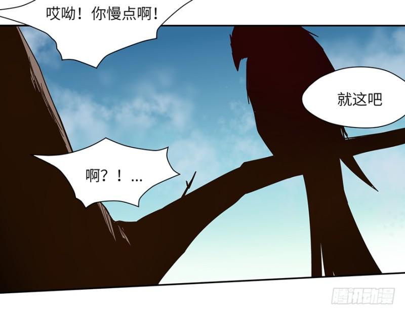 会议38
