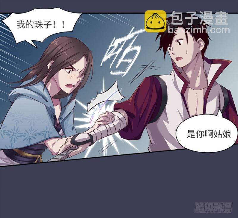 手链42