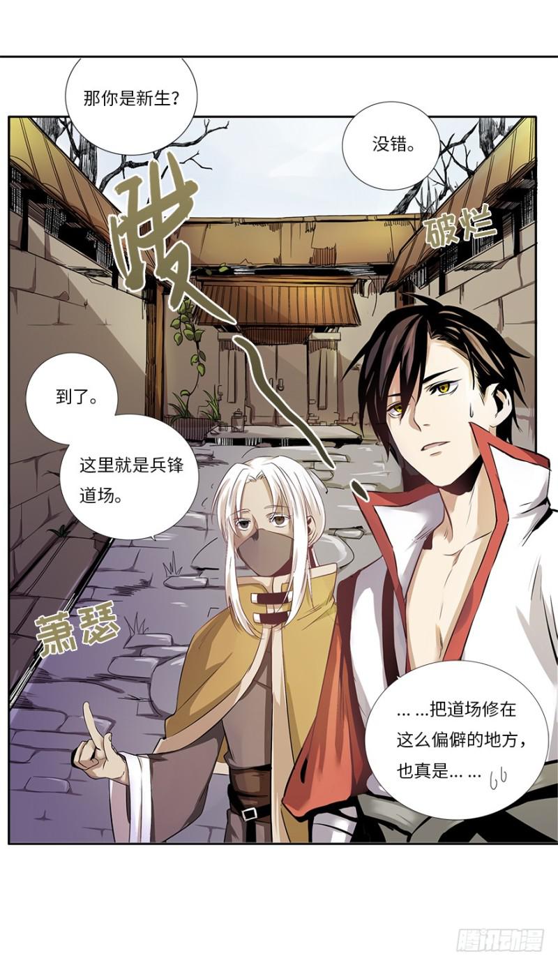 楼兰34