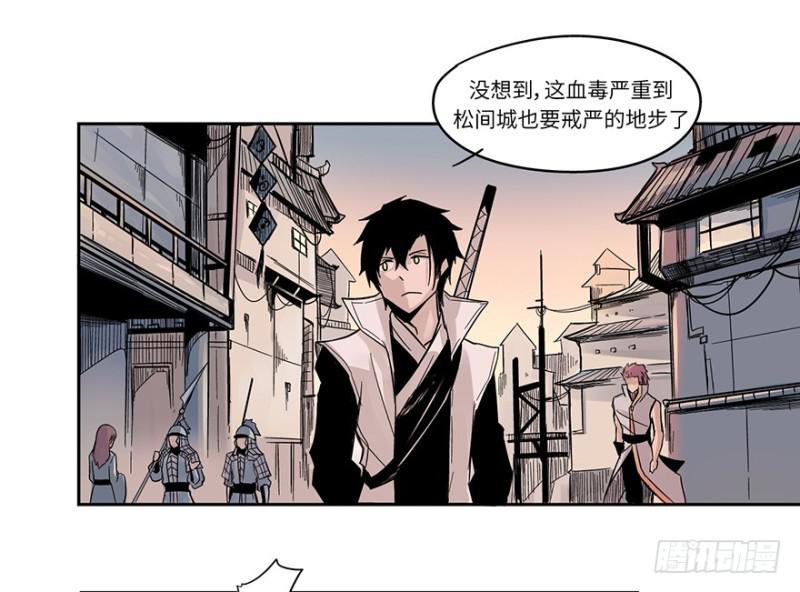 出发17