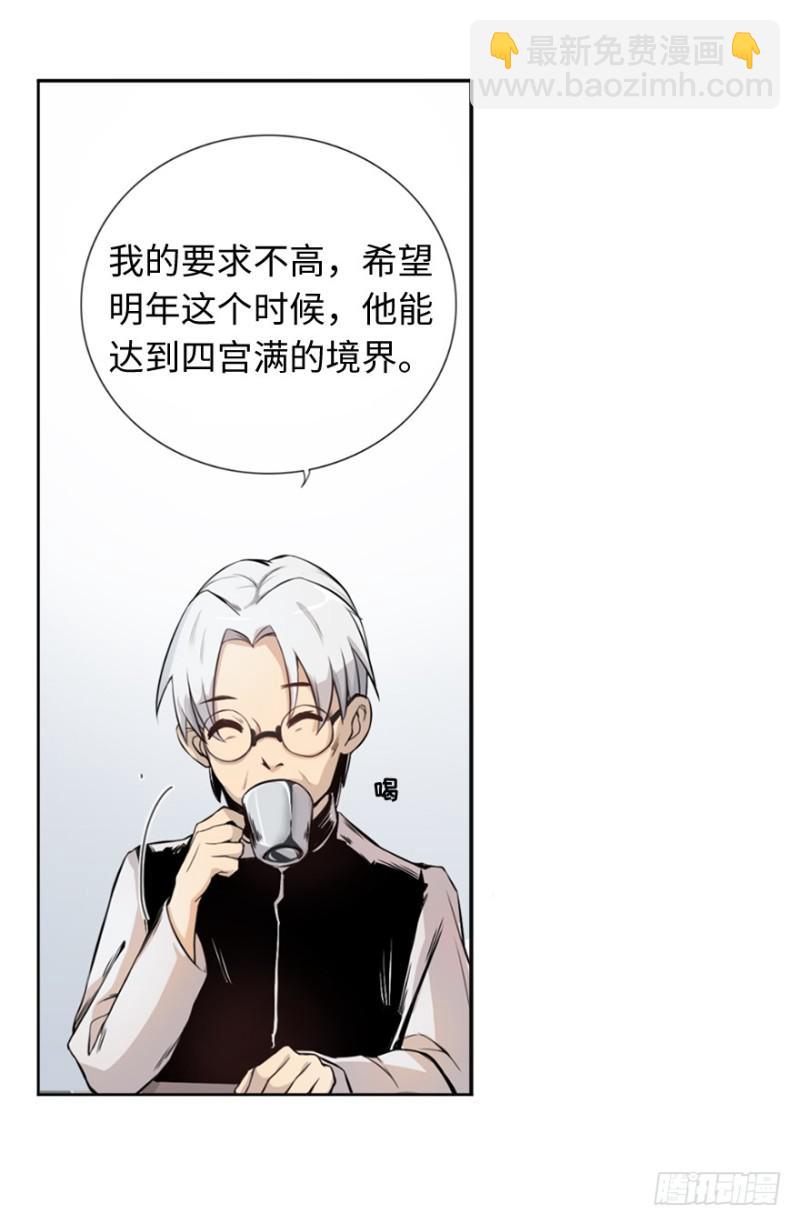 端木的任务7
