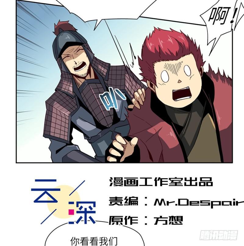 另一只（下）3