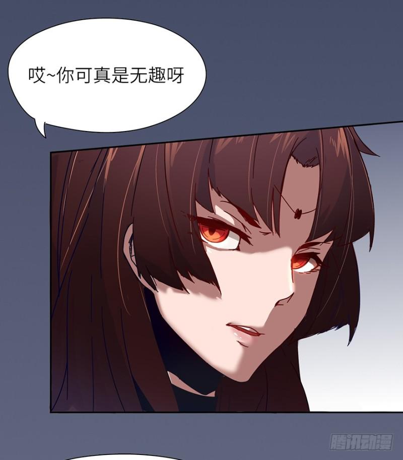 神之血24