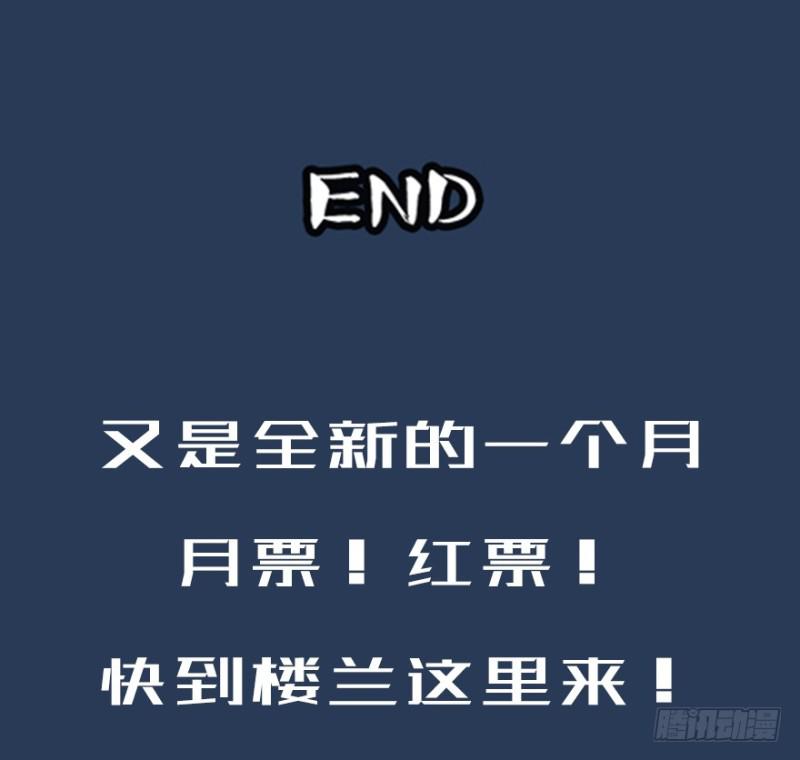 （加笔）因为不是人13