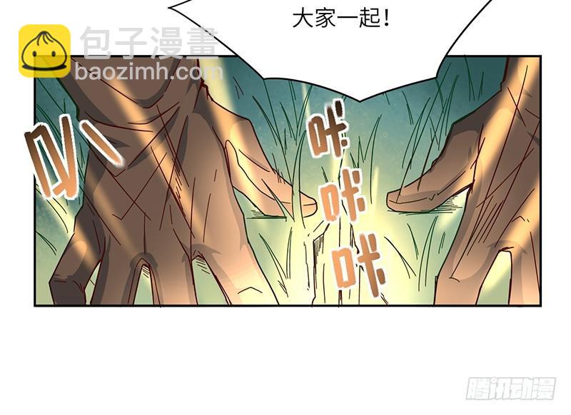 绝学（下）49
