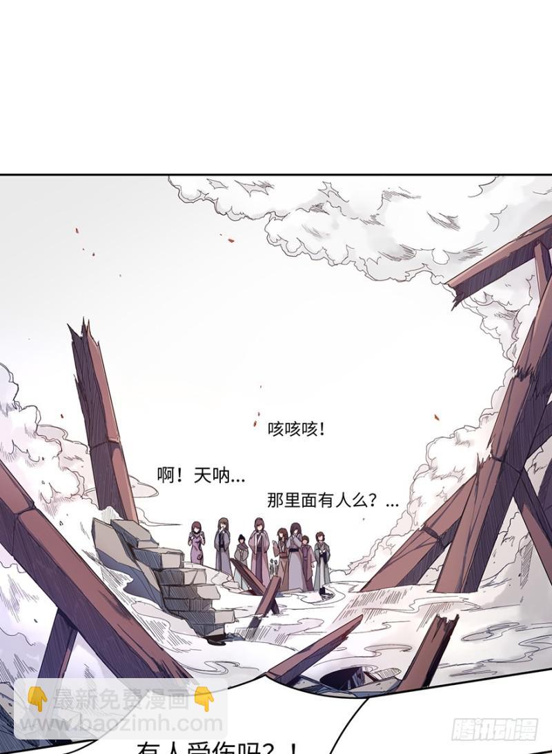 血绷带8