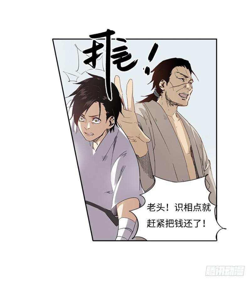 楼兰59