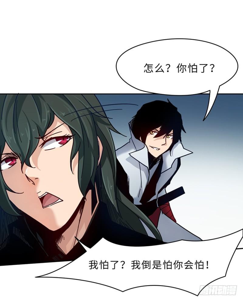 拼命27