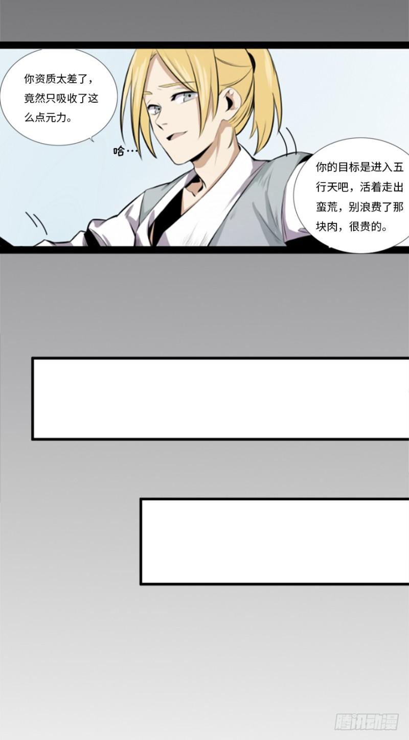 悬金塔23