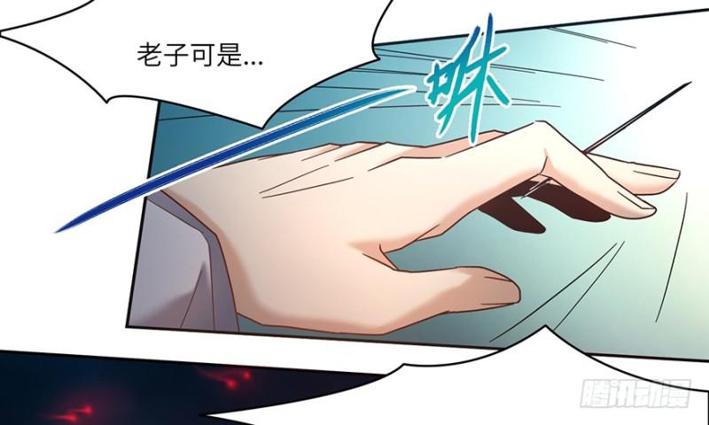 危机16
