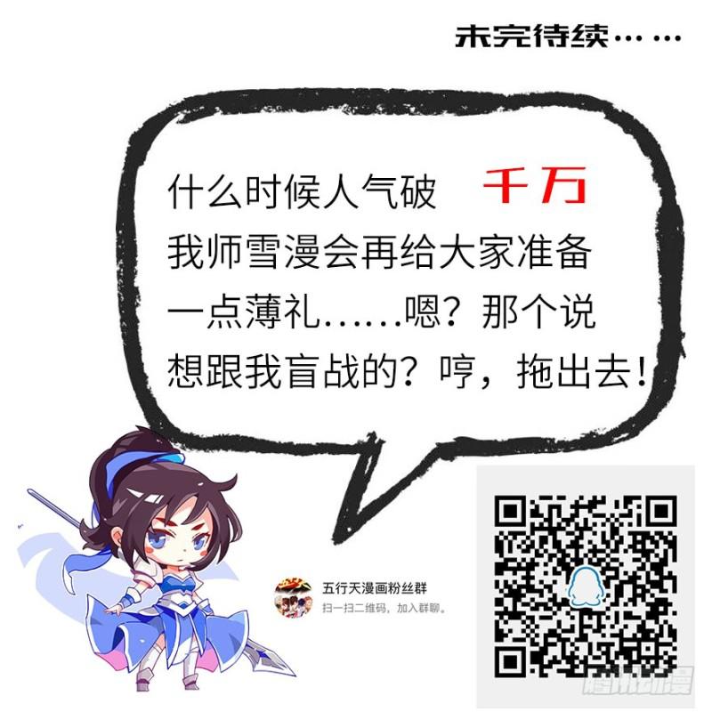 悬金塔26