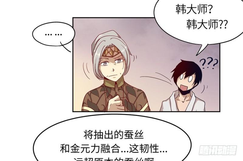 血绷带20