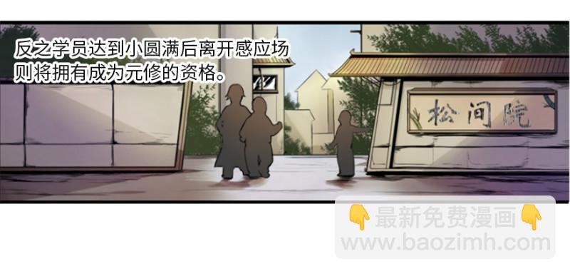 悬金塔6