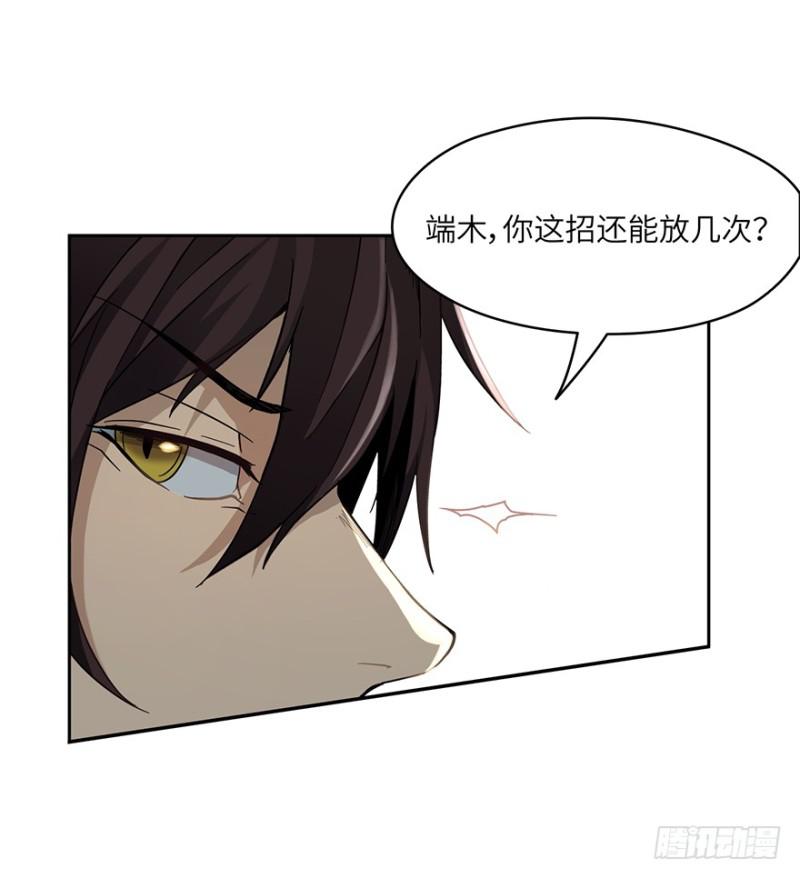 绝学（下）7