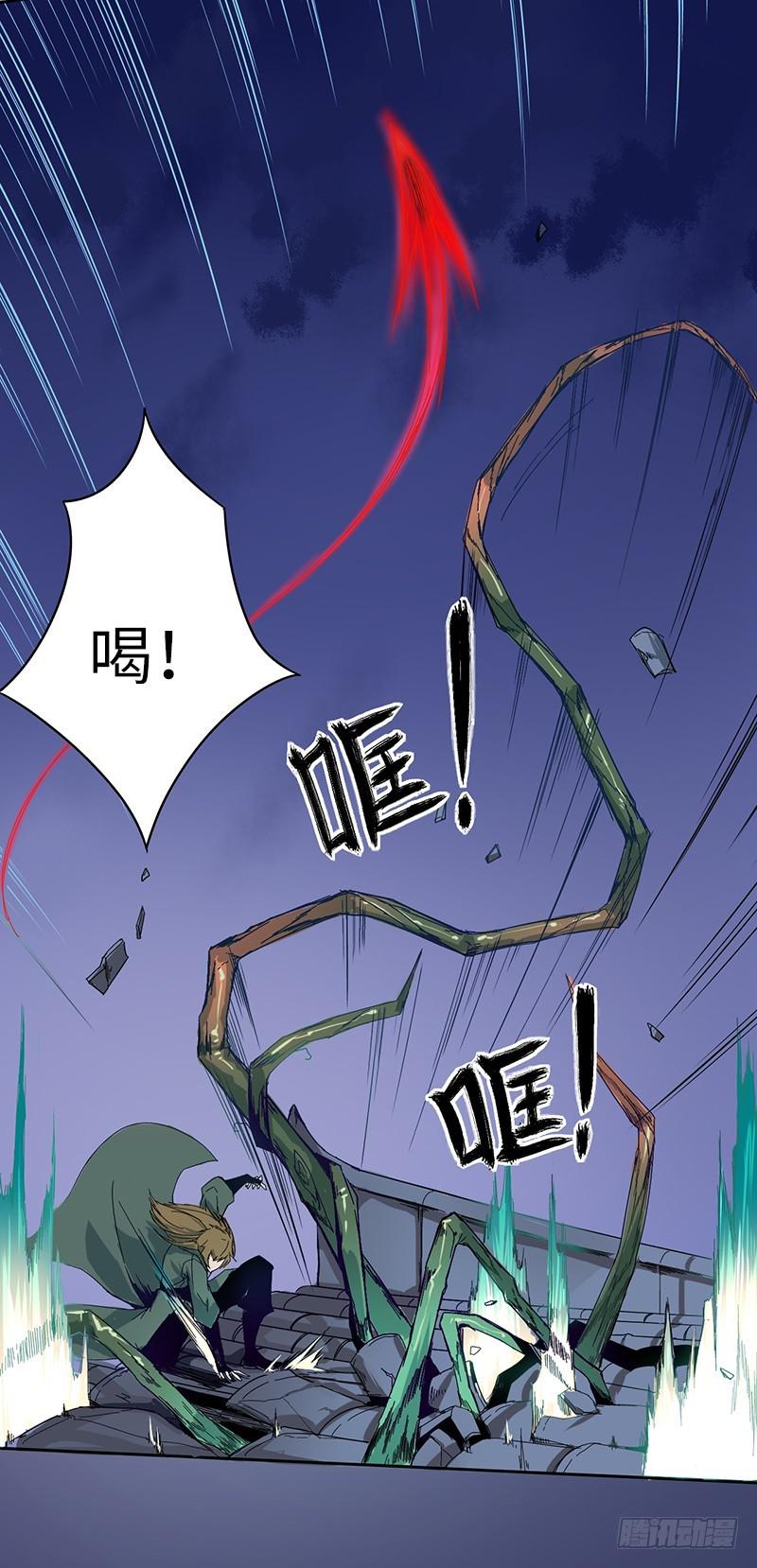 血麻雀6