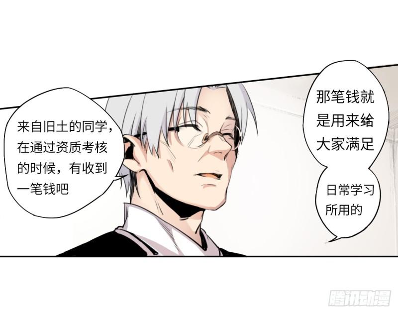 怒火18