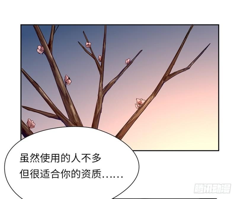 神之血8
