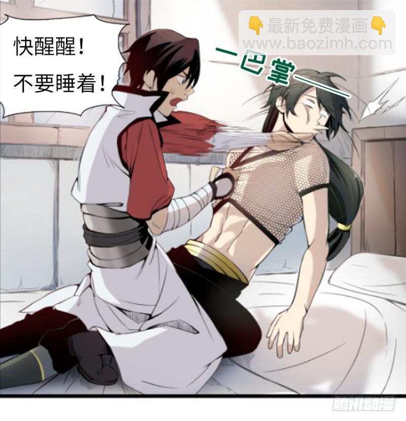 偶遇44