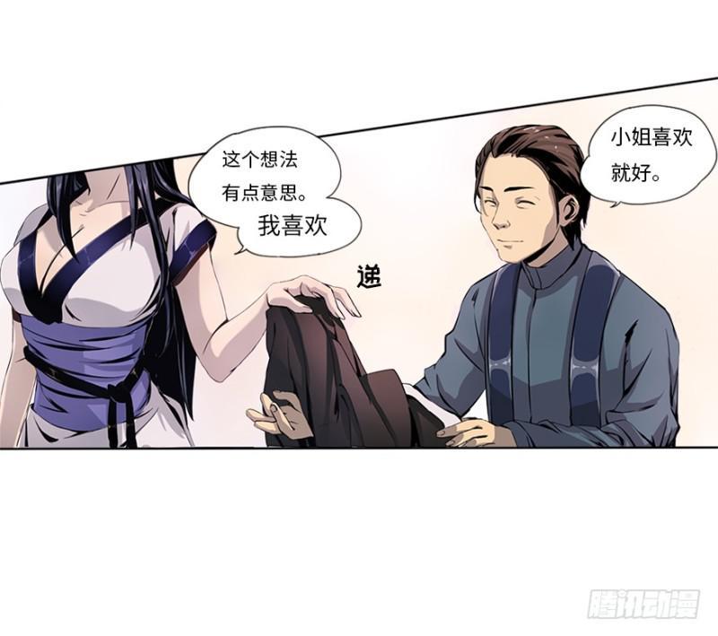 盲战21
