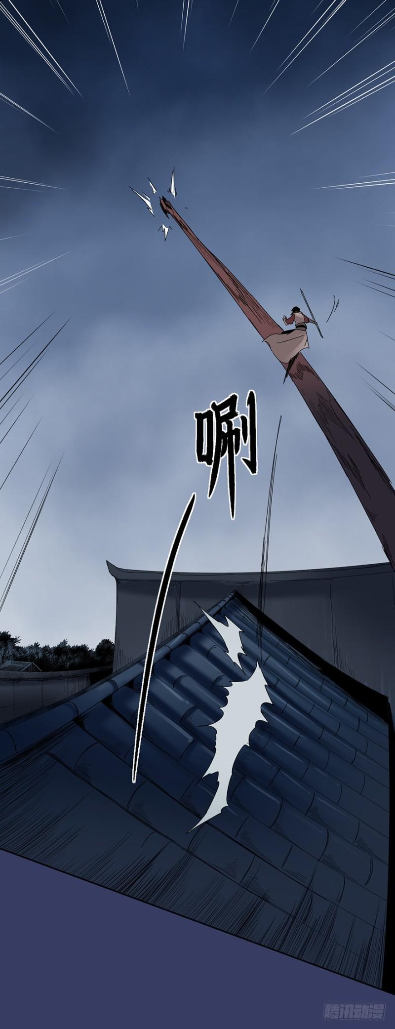 血麻雀30