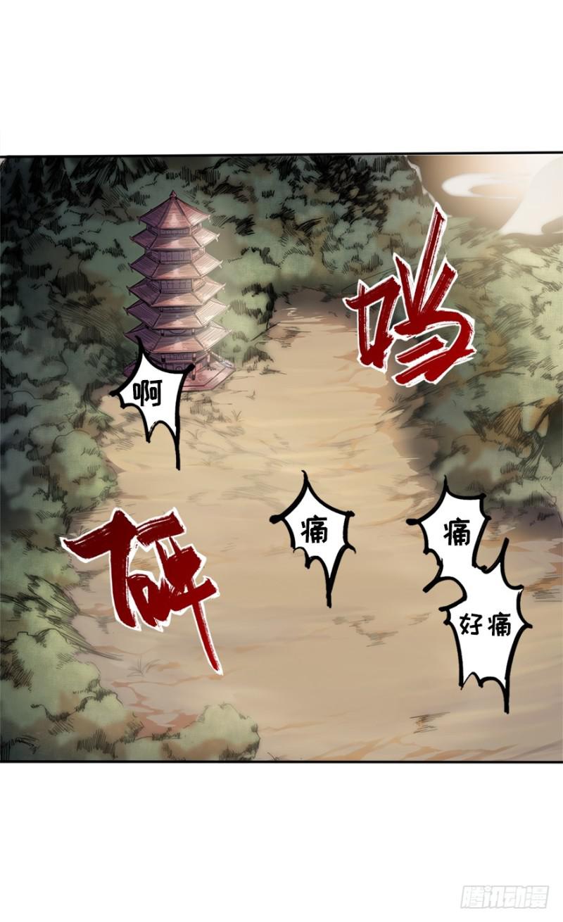 修炼22