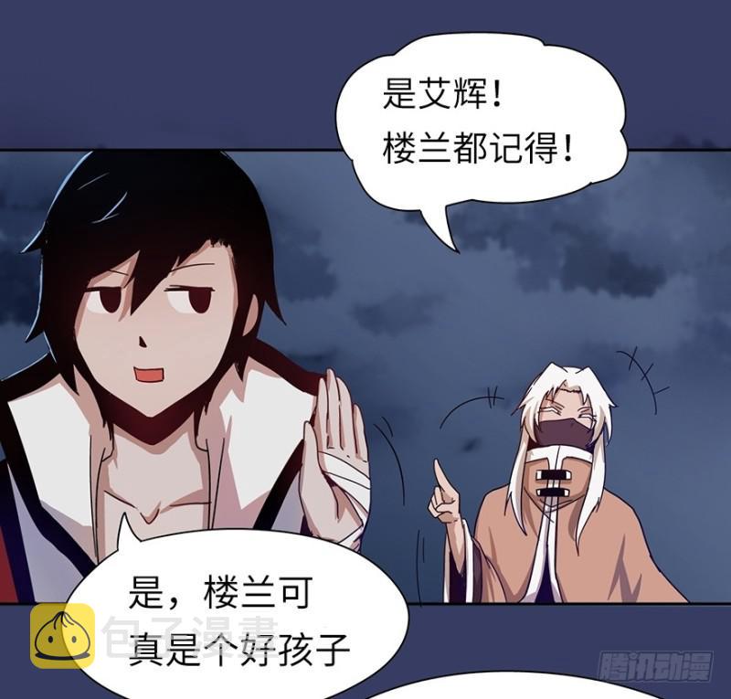 血麻雀56