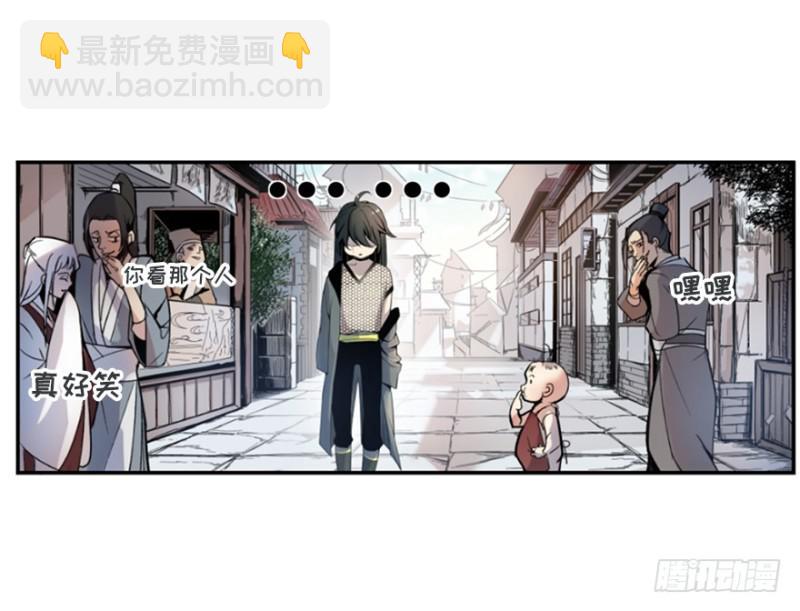 偶遇56