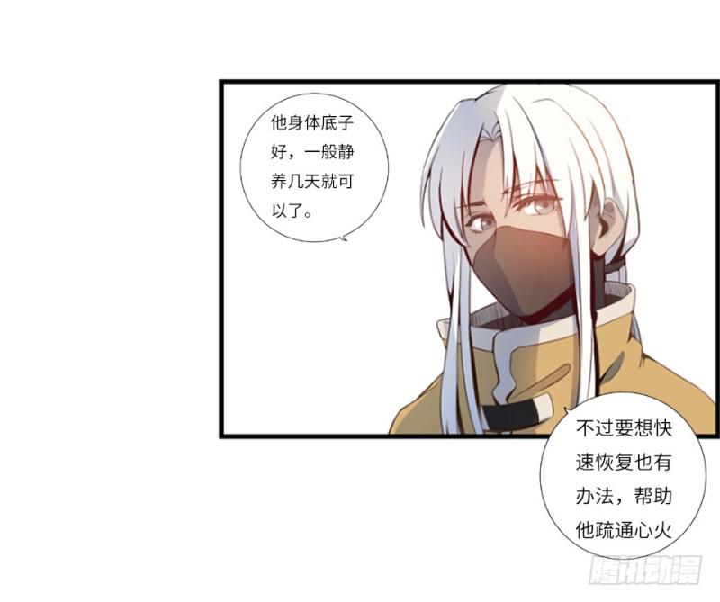 偶遇27