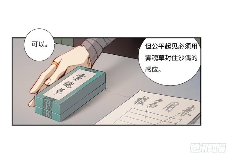 赚钱33