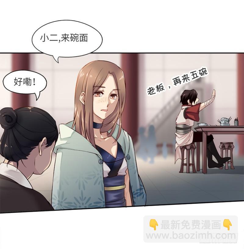 手链6