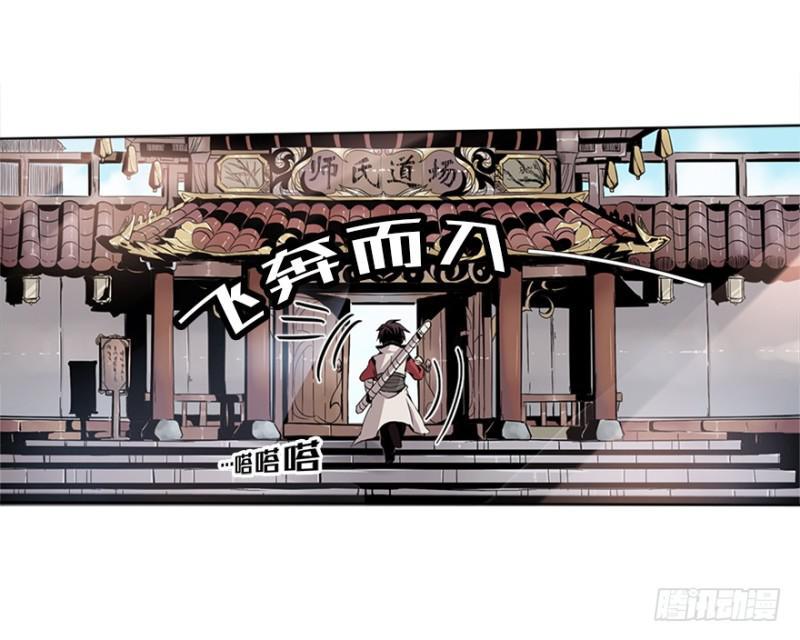 盲战17