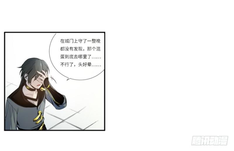 偶遇3