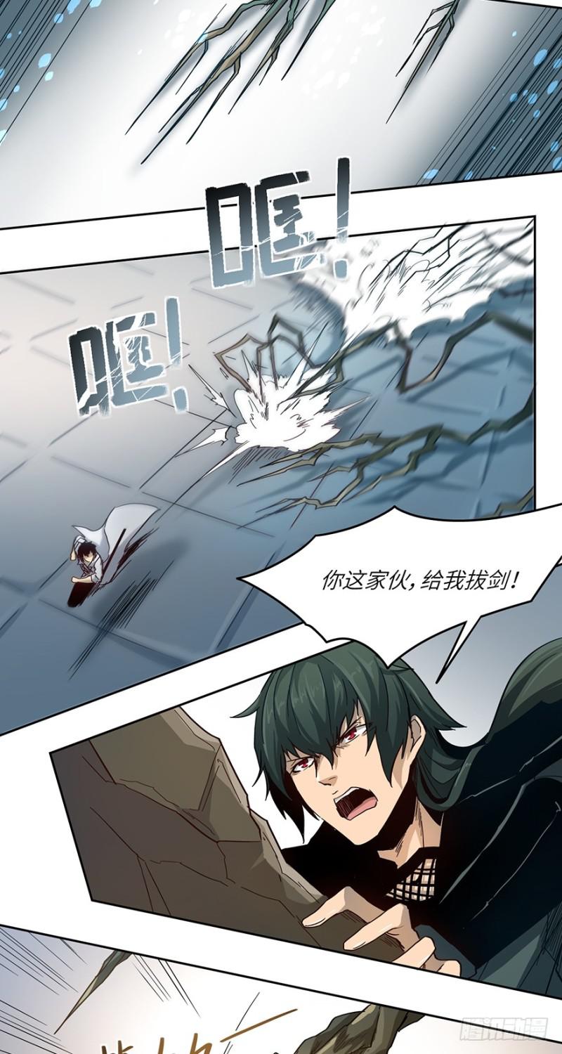 交锋19