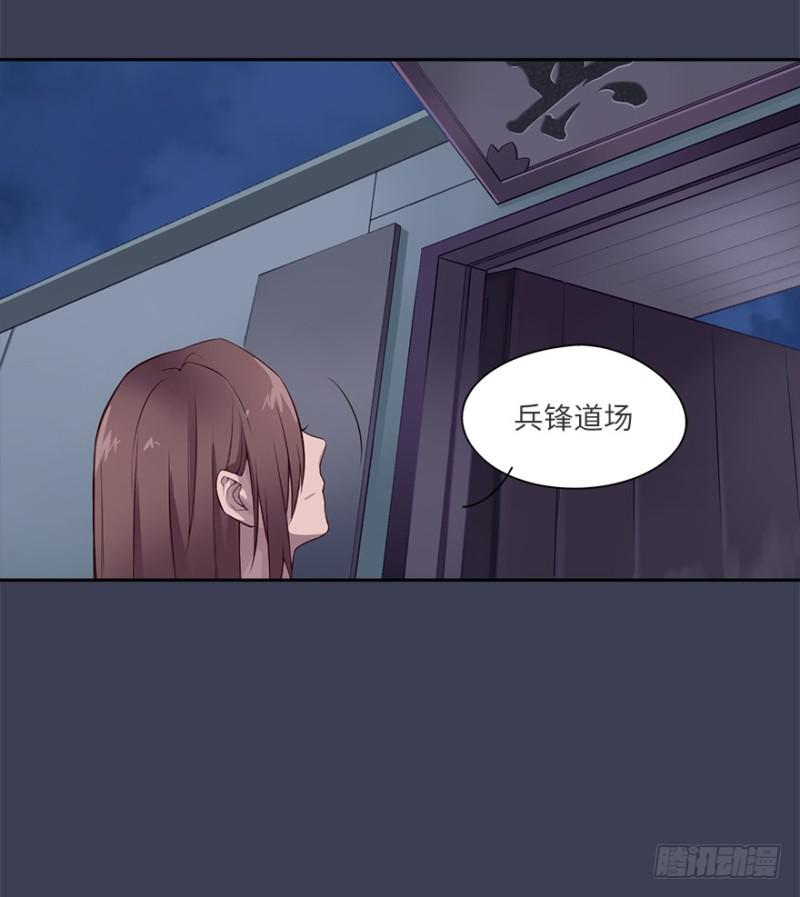 手链37
