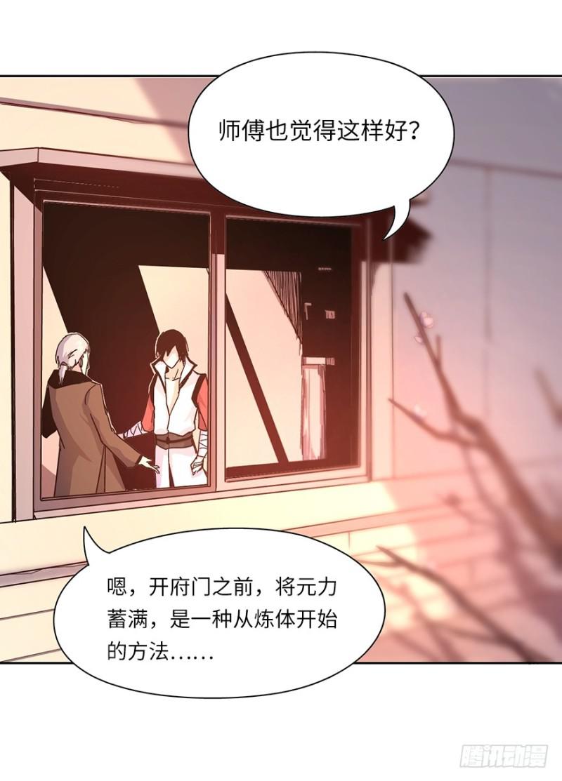 神之血7