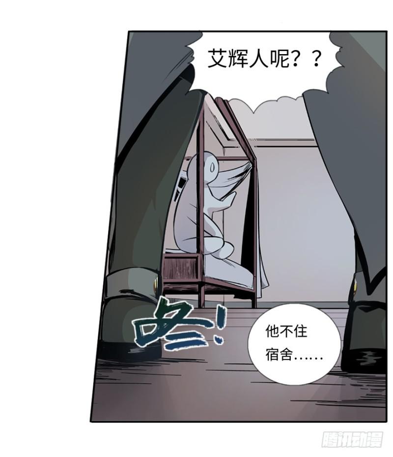 端木的任务13