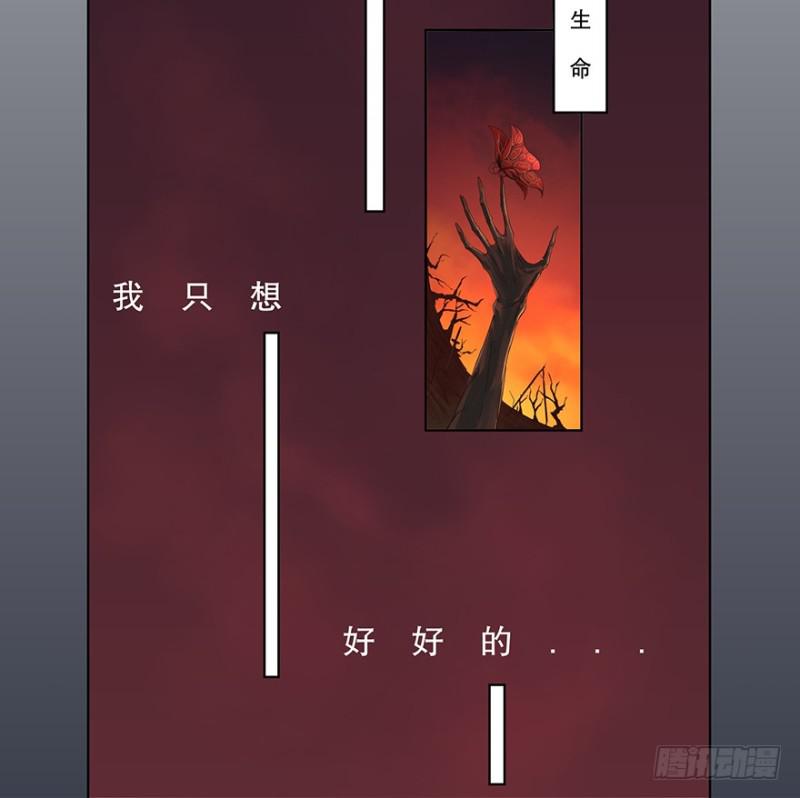 预告3