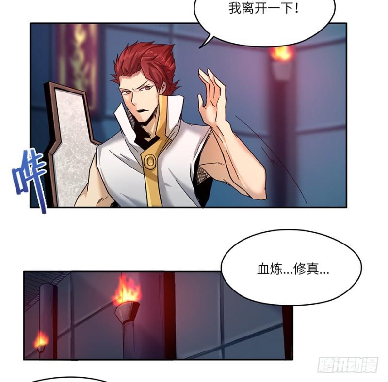 会议20