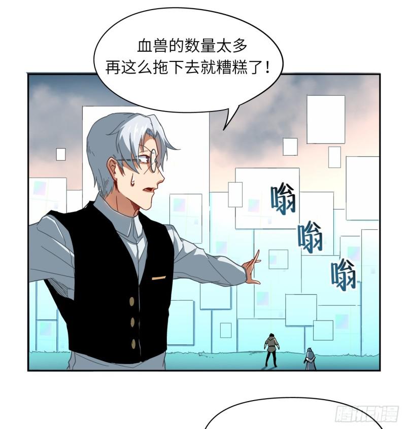 绝学（下）36