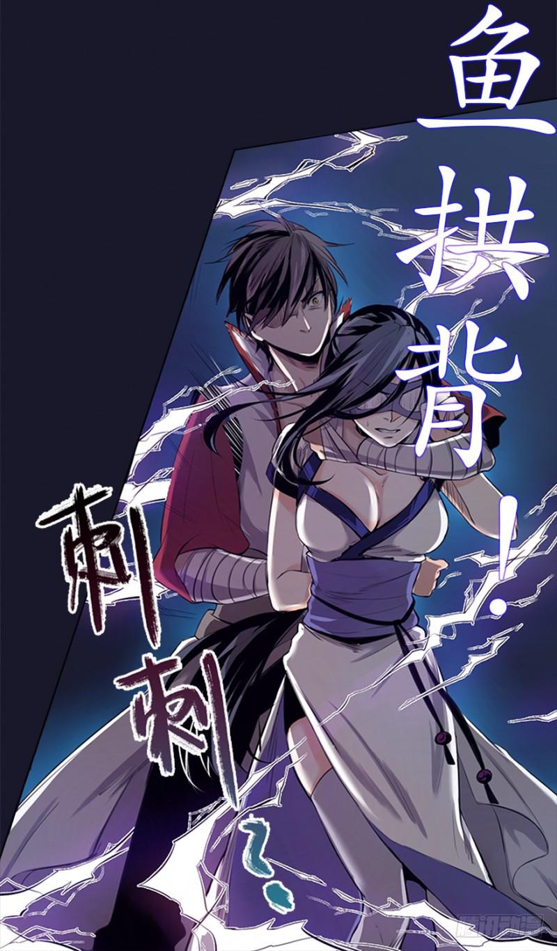 意外23