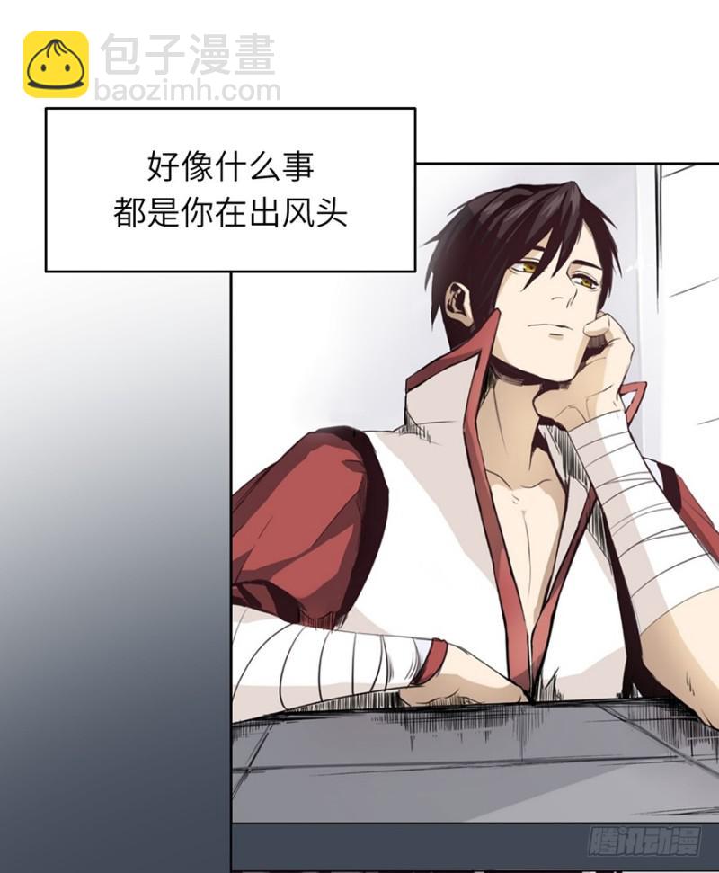 交锋（下）4