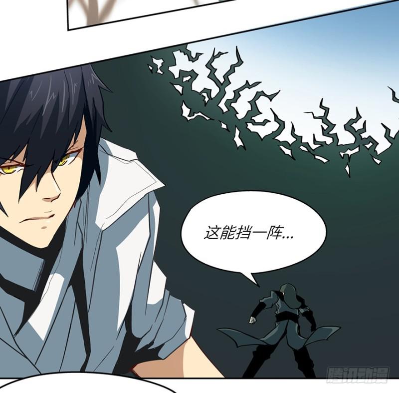 血蛇13