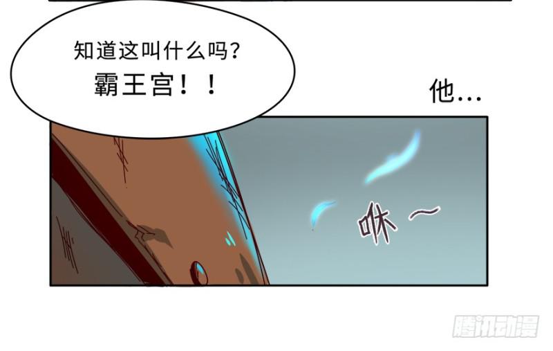 七强宫28