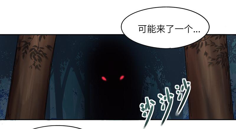 绝学（下）55