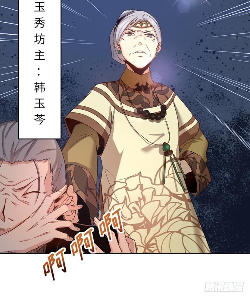 玉绣坊9